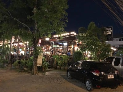 หน้าร้าน ไม้เมือง