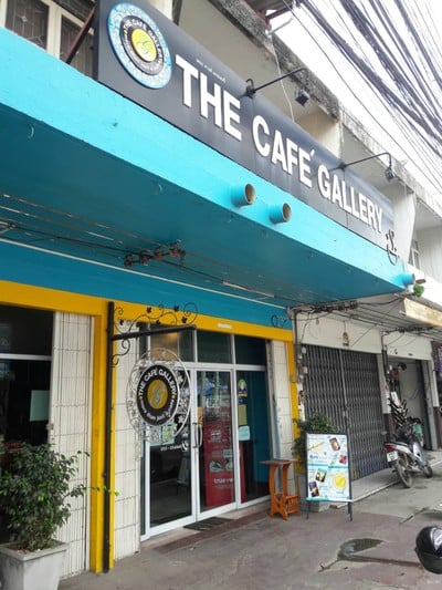 หน้าร้าน