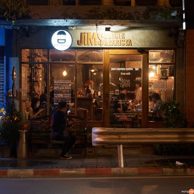 JIM's Burgers & Beers สวนมะลิ