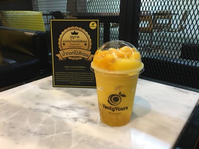 Mango Mania and Mango With Mango Jelly
