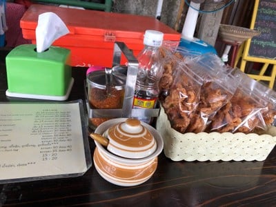 อื่นๆ