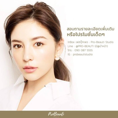 PRO-BEAUTI STUDIO (โปร-บิวติ สตูดิโอ) ศรีนครินทร์-แบริ่ง PRO-BEAUTI STUDIO (โปร-บิวติ สตูดิโอ) ศรีนครินทร์-แบริ่ง