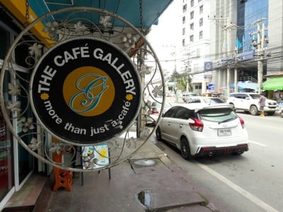 หน้าร้าน