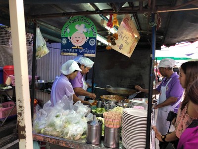 หน้าร้าน