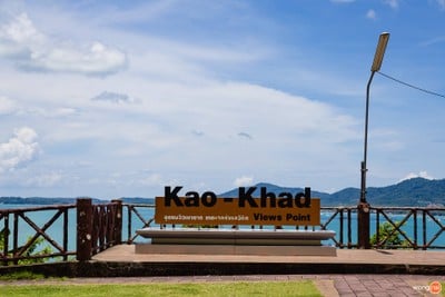 บรรยากาศ หอชมวิวเขาขาด ภูเก็ต