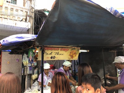 หน้าร้าน