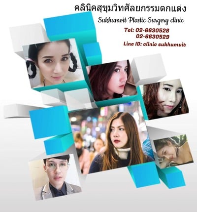 คลีนิคสุขุมวิทศัลยกรรมตกแต่ง (หมอคมกริช) (คลีนิคสุขุมวิทศัลยกรรมตกแต่ง) สุขุมวิท77ซอยอ่อนนุช30-32 คลีนิคสุขุมวิทศัลยกรรมตกแต่ง (หมอคมกริช) (คลีนิคสุขุมวิทศัลยกรรมตกแต่ง) สุขุมวิท77ซอยอ่อนนุช30-32