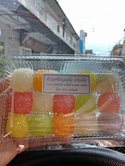 ข้าวเหนียวแก้ว