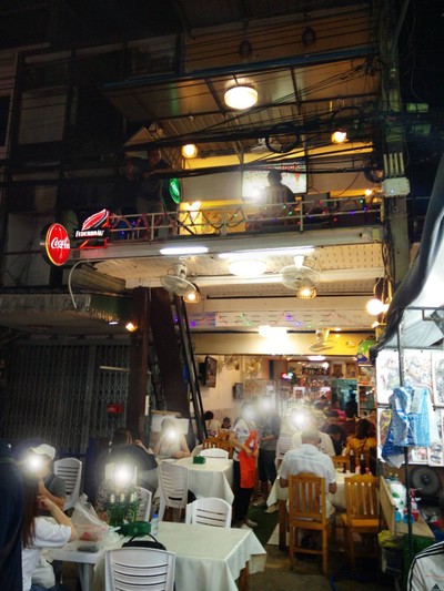 หน้าร้าน