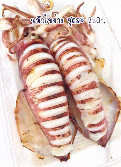 เมนูของร้าน Seafood Aroy Delivery สาขาเดียว