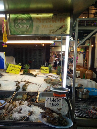 หน้าร้าน