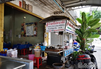 หน้าร้าน