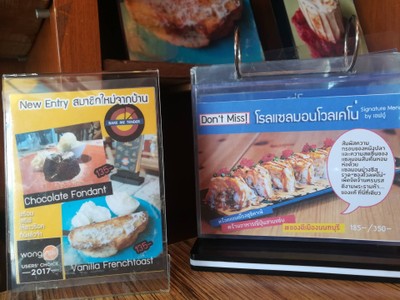 ป้ายราคาหรือสมุดเมนู