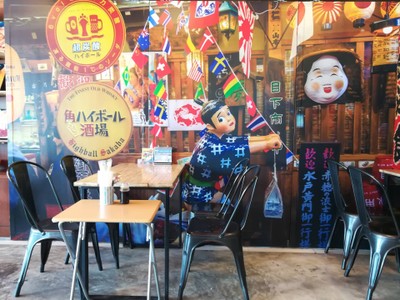 บรรยากาศ