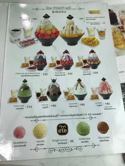 อื่นๆ