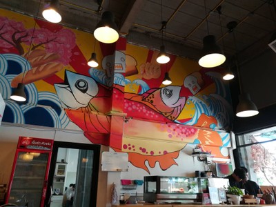 บรรยากาศ