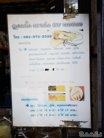 ป้ายราคาหรือสมุดเมนู