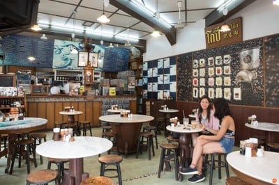 เมนูของร้าน โกปี๊เฮี้ยะไถ่กี่ เสาชิงช้า