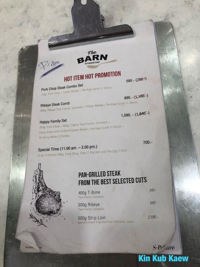 ป้ายราคาหรือสมุดเมนู