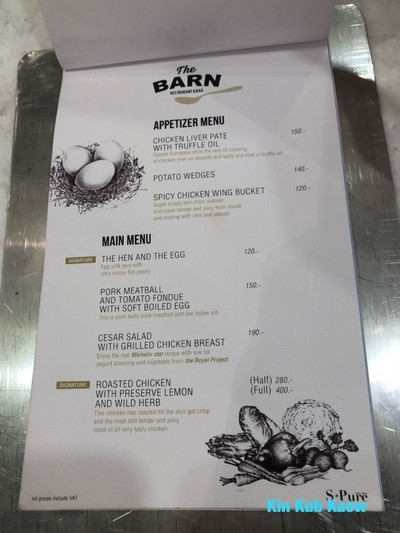 ป้ายราคาหรือสมุดเมนู