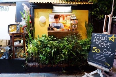 MIDNIGHT A COCOA อีเว้นท์ สีลมคอทมเพล็ก