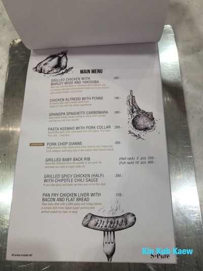 ป้ายราคาหรือสมุดเมนู