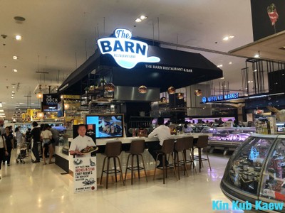 หน้าร้าน