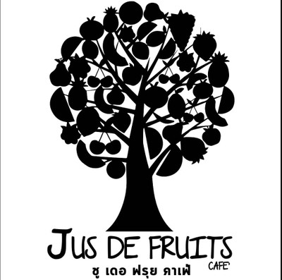 Jus de fruits cafe (ชู เดอ ฟรุย คาเฟ่) เอกมัย Jus de fruits cafe (ชู เดอ ฟรุย คาเฟ่) เอกมัย