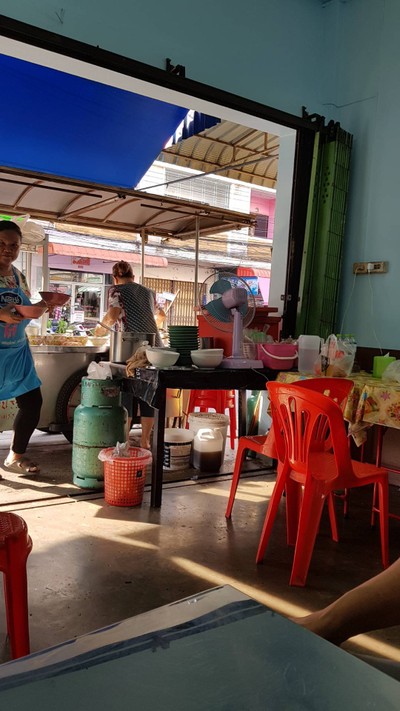 เจ๊เยาว์ เย็นตาโฟ