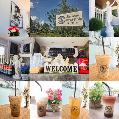 เมนูของร้าน บ้านสวนกาแฟ ๙ ตามรอยพ่อ