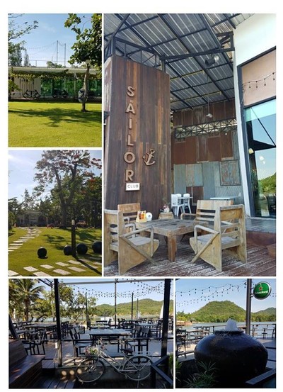 บริเวณโดยรอบ