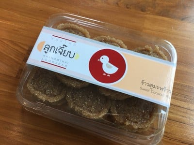 ข้าวตูพิมพ์กล่อง