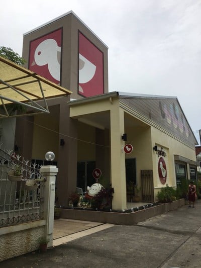 หน้าร้าน
