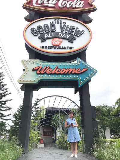 หน้าร้าน