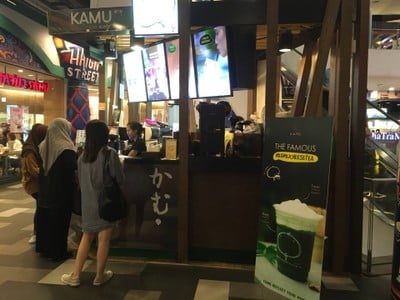 หน้าร้าน Kamu Tea Terminal 21