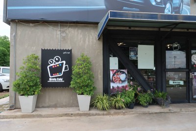 หน้าร้าน