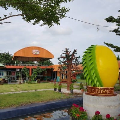 บ้านทุเรียน By KKF บ้านทุเรียน By KKF