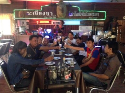 อื่นๆ