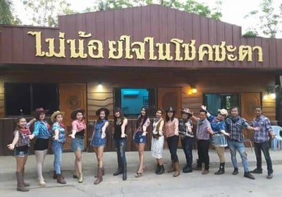 หน้าร้าน