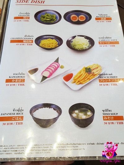 ป้ายราคาหรือสมุดเมนู