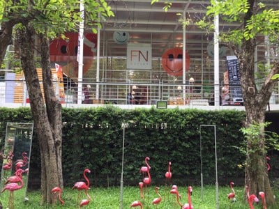 บรรยากาศ