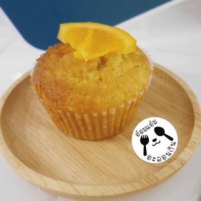 Orange Cup Cake
