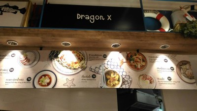 หน้าร้าน