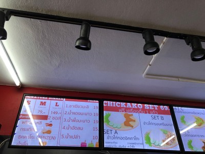 ป้ายราคาหรือสมุดเมนู