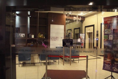 บริเวณโดยรอบ