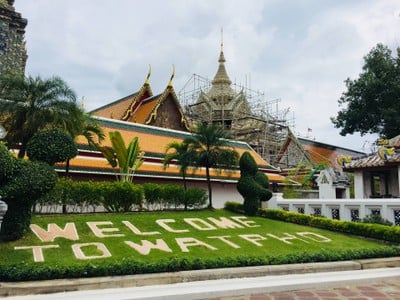 วัดพระเชตุพนวิมลมังคลารามราชวรมหาวิหาร (วัดโพธิ์) วัดพระเชตุพนวิมลมังคลารามราชวรมหาวิหาร (วัดโพธิ์)