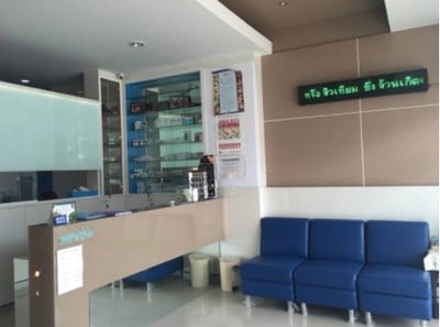คลินิกฟ้าใส