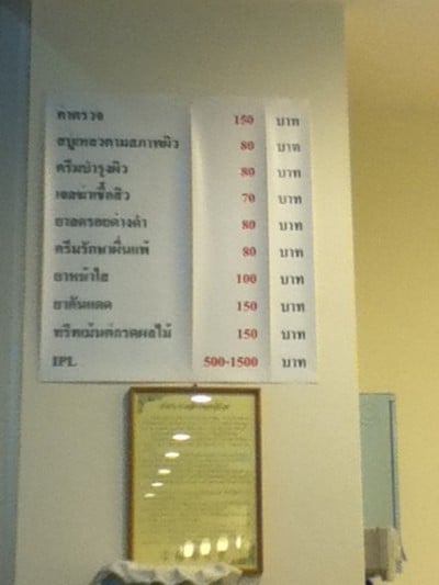 V skin clinic