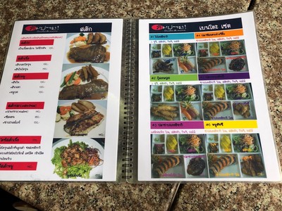 ป้ายราคาหรือสมุดเมนู
