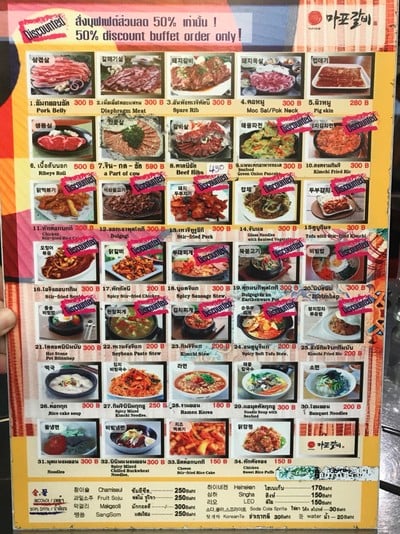 ป้ายราคาหรือสมุดเมนู